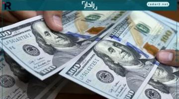 سعر الدولار مقابل الجنيه يتراجع في 15 أكتوبر 2025